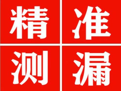 神池暖气管漏水都是什么原因造成的呢？